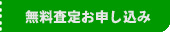 �������肨�\������